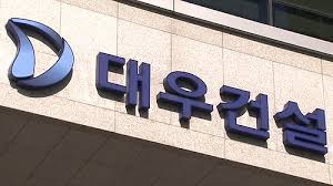 대우건설 SPM활용개선시스템 기능개선&nbsp;구축