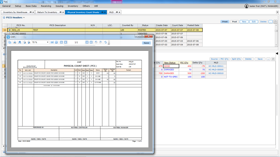 FMC 현장 자재관리시스템